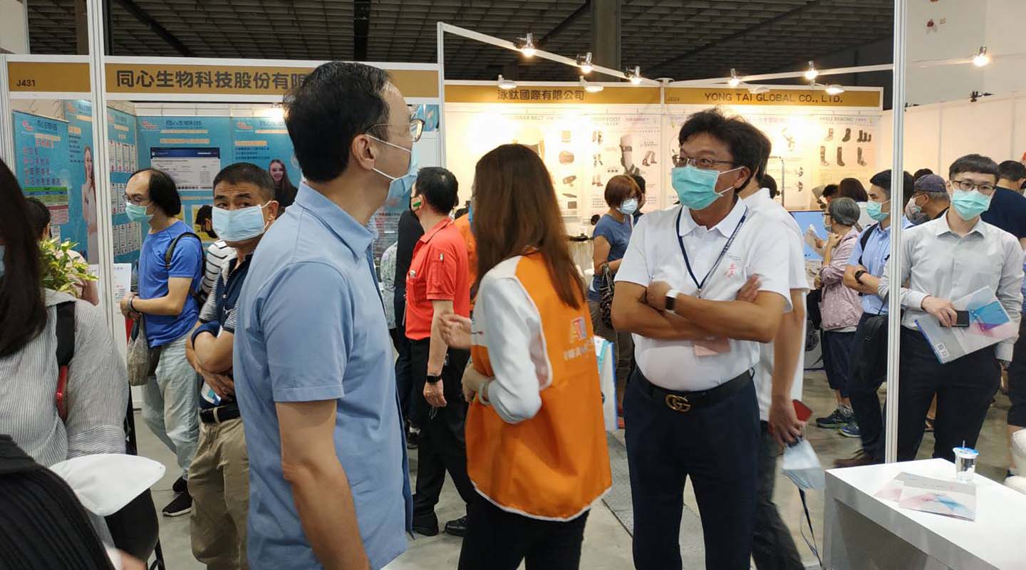 2020 臺灣輔具暨長期照護大展-花絮照片