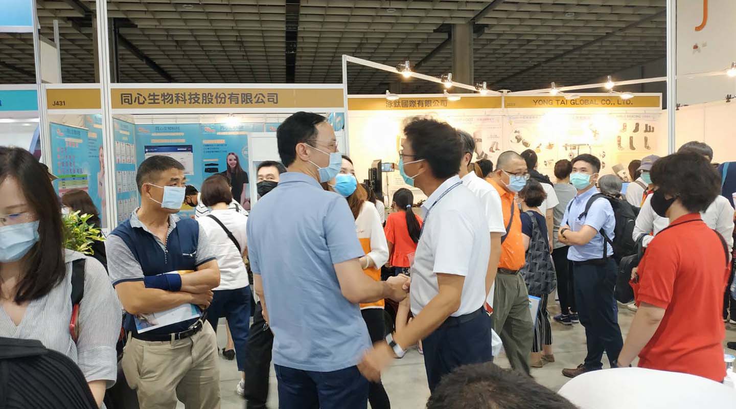 2020 臺灣輔具暨長期照護大展-花絮照片