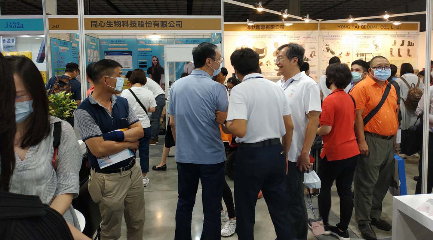 2020 臺灣輔具暨長期照護大展-花絮照片